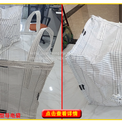 Customized Specification Big Bulk Fibc 1000Kg/1 Ton Jumbo Bag photo-5