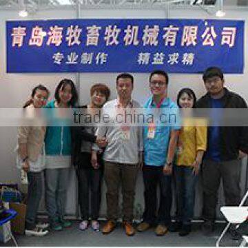 Qingdao Haimu Husbandry Machinery Co., Ltd.