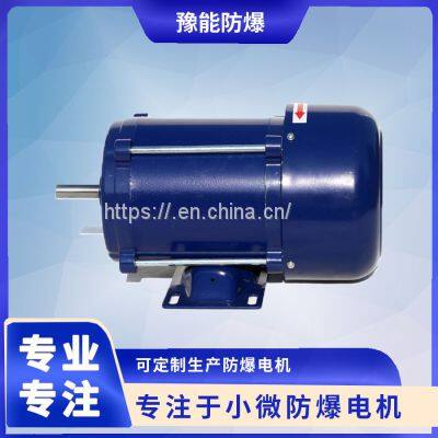 YBJYN100 Flameproof Three-phase Asynchronous Motor