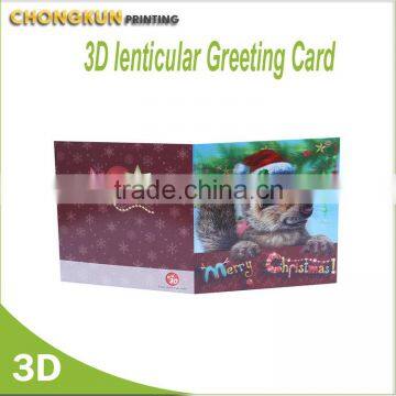 Customized 3d lenticular card