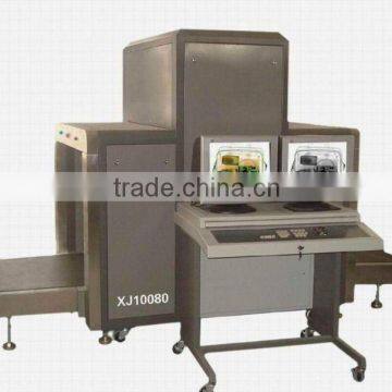 airport x ray machine for luggage or small cargo XJ10080
