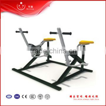 outdoor old exercise equipment