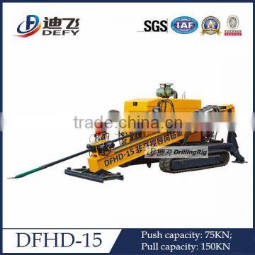 15Ton underground pipeline laying horizontal directional drill machine DFHD-15