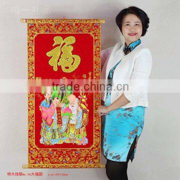 Spring Festival Couplet Scroll Fu Lucky With Golden Luminous Velvet Calligraphy Figure