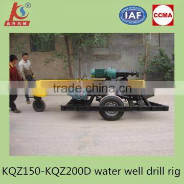KQZ150D bore hole water well drilling machine