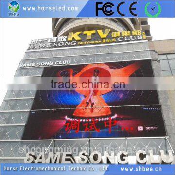 2016 alibaba express new product outdoor free japanses sex xxx movie led display screen