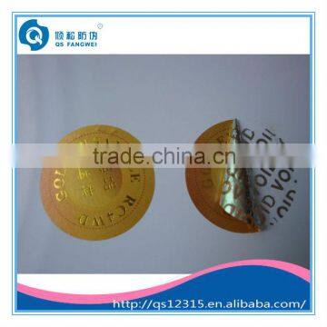 Custom Round Security Warranty Seal Label For Cellphone