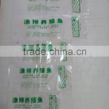 Nylon Poly Vacuum Bag For Frozen Seafood photo-3