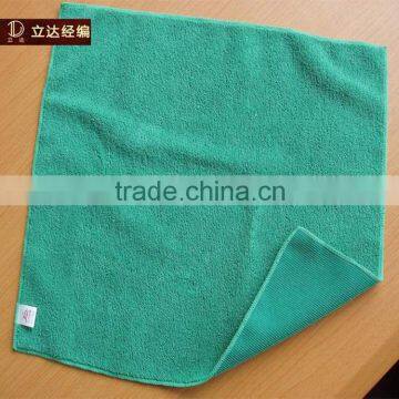 Microfiber Towel