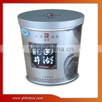 oval coffee can coffee tin