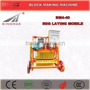 BM4-40 Egg Laying Mobile Small Concrete Block Brick Making Machine, Block Moulding Machine