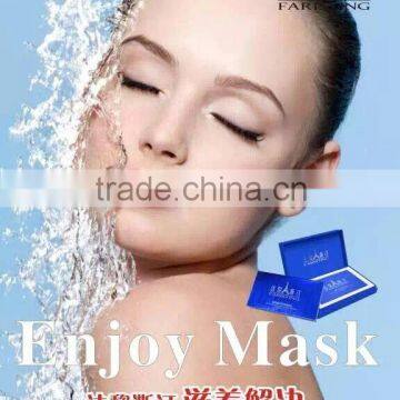 Faristing Toning Ice Mask photo-5