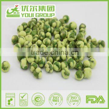 International Selling Raw Peas Prices Roasted Peas Nuts Snacks photo-6