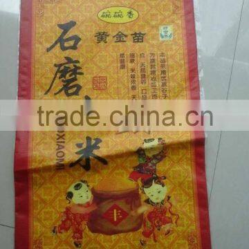 pp Feed Bag 50kg/pp Bag 50kg/rice Bag, Plastic Woven Rice Bags