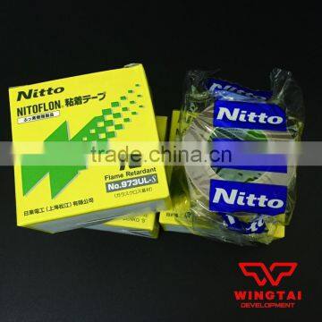 973UL-S T0.13mm*W50mm*L10m Nitto Tape photo-4