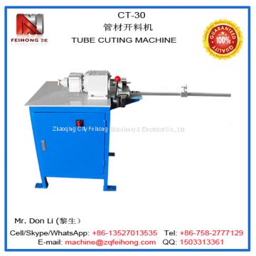 CT-30 Metal Tube Cutting Machine