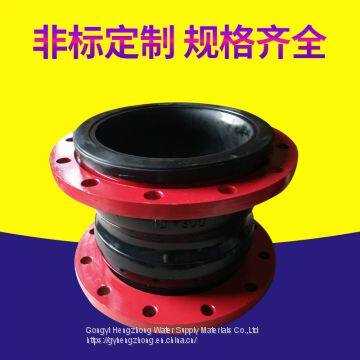 Hengzhong Stainless Steel Flange Ductile Cast Steel Flexible Rubber Expansion Joint photo-3