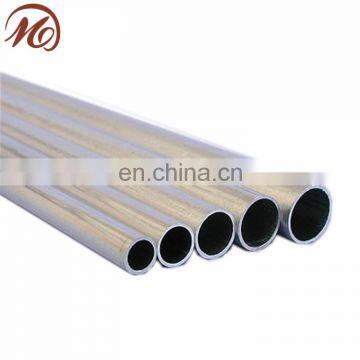 aluminum tube price