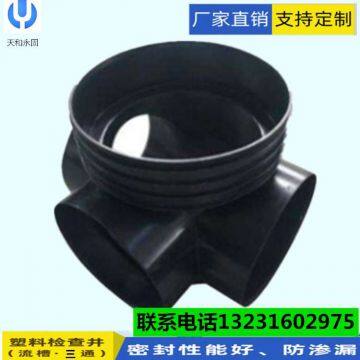 Black Plastic Inspection Well High Density Polyethylene