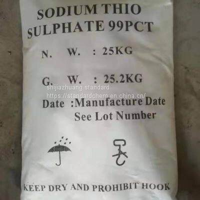 Water Treatment 99%Min Sodium Thiosulfate Industrial Grade photo-2