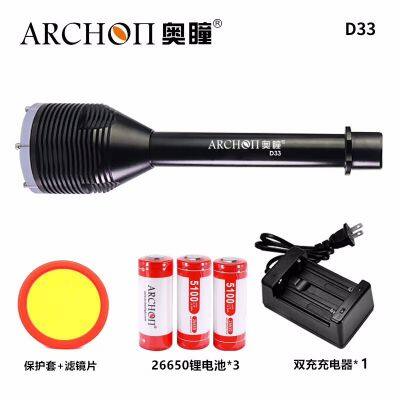 ARCHON W39/D33 Spot Diving Flashlight 3000lumens Water Rescue Diving Torch photo-5