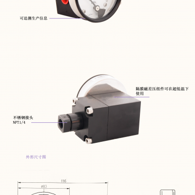 Diaphragm Type 15Kpa Differential Magnetic Differential Pressure Gauge photo-3