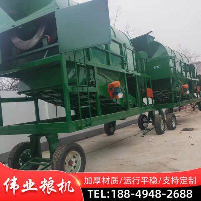 Grain Impurity Removal, Cleaning Sieve, Corn Impurity Removal, Cylindrical Cleaning Sieve photo-2