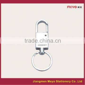 2015 Custom Made Metal Keychain For Business or Promotion Gift MEYOKCB891b photo-2