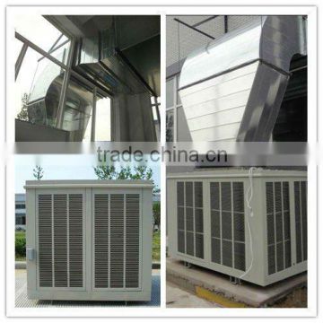 industrial big airflow centrifuge air cooler single speed super power