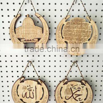 2016 Latest Custom Muslim God Allah Symbol Pendant/ Yiwu Factory Cheap Price Wooden Muslim Pendant With Laser Cut photo-4