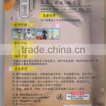 2013 Hot Sale--- Self Heating Hot Pack Hand Warmer photo-2