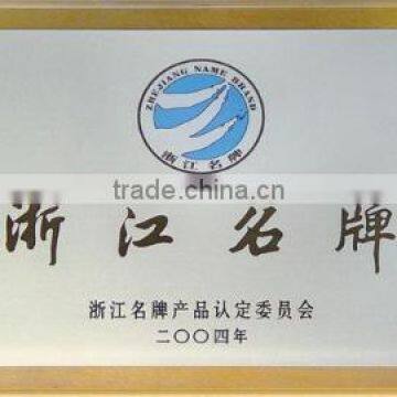 Zhejiang famous Brand