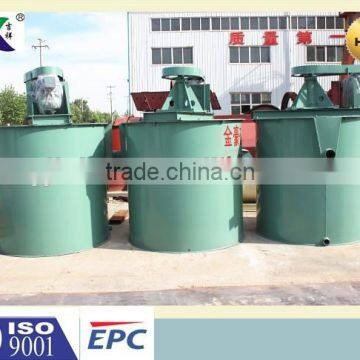 Big Feeding Granularity and Big Breaking Ration,Large Capacity Agitation Tank