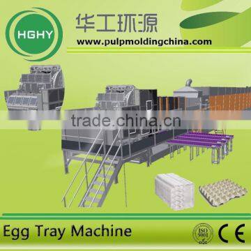 HGHY egg tray manufacturing machine for sale