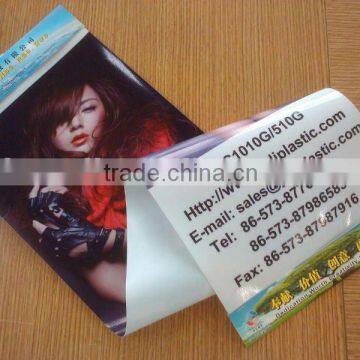 YLBC1010G digital printing backlit coated banner