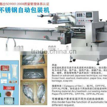 Auto Servo Motor Soap Wrapping Machine