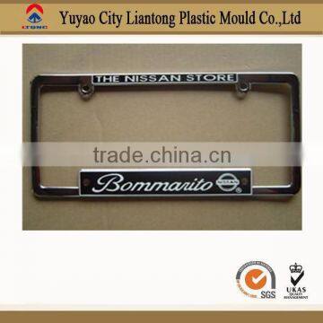 manufacture blank license plate holder