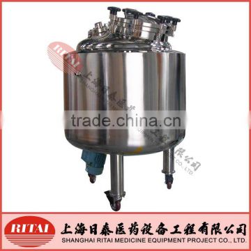 300L mixing tank