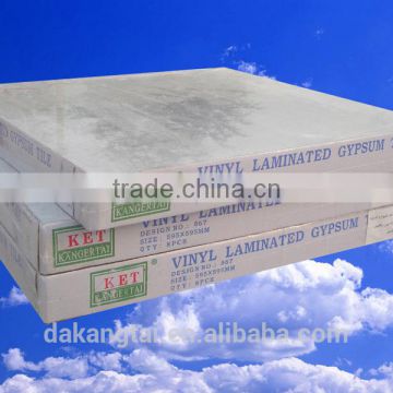 ceiling gypsum board price