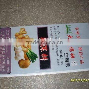 New BOPP Laminated pp Woven Bag/fertilizer Bag photo-4