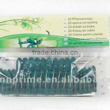 20PCS PLASTIC GARDEN CLIP SET