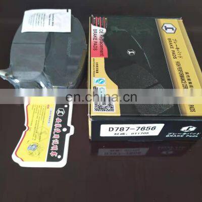 Factory Directly Sell Auto Parts D1304/DB1857/GDB3491 Brake Disc Brake Pads 16949/9001/CCC Certificate photo-2