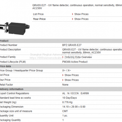 SIEMENS  QRA55.E27   UV flame detector
