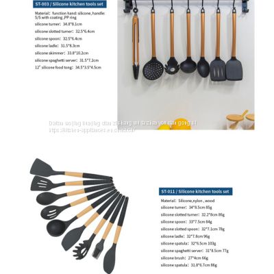 ST-003 / ST-011 Silicone Kitchen Tools Set