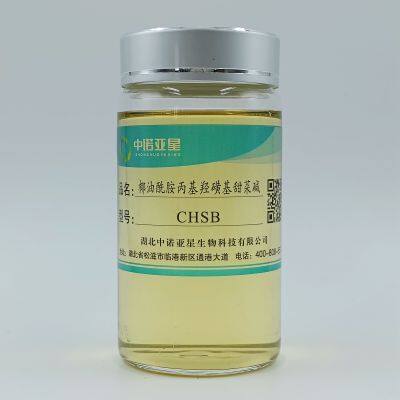 Coconut amide propyl hydroxysulfonyl betaine
