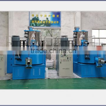 SRL serial high speed plastic powder hot mixer