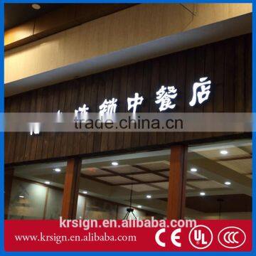Customized Front Light Led Acrylic Alphabet Letter Quality Choice photo-6