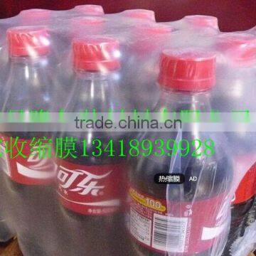 pe Shrink Film /packing pe Shrink Film /plastic pe Shrink Film /wrapping pe Shrink Film /pe Shrink Film photo-4