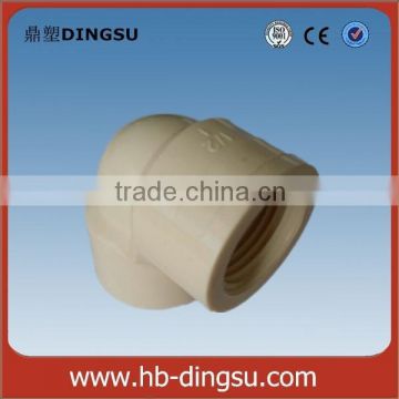 white color BS large diameter standard thread female elbow fitting