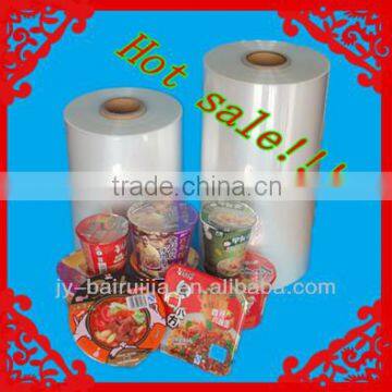 19micron POF shrink film for full Automatic packing Machine